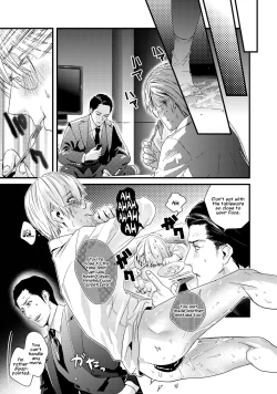 Page 26 of Too Drunk to Hard-on