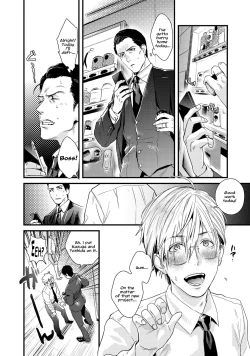 Page 5 of Too Drunk to Hard-on