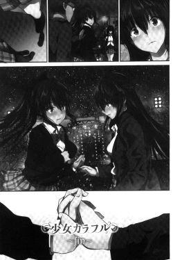 Page 251 of Shoujo Colorful - Girl's Colorful