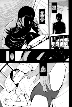 Page 35 of Sasayaki Kanzenban