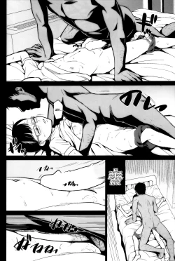 Page 40 of Sasayaki Kanzenban