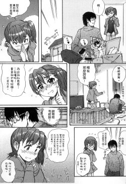 Page 153 of Gakkou  Shitei