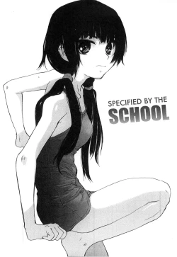 Page 172 of Gakkou  Shitei