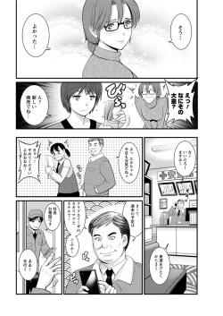 Page 26 of Toshimaku Sodachi no Toshima8