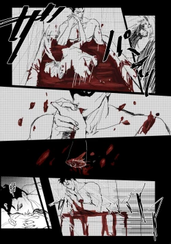 Page 18 of Jojo Pack 14: Kira/Shinobu