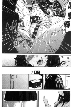 Page 101 of Koi yori Saki ni. | 恋愛前先來。