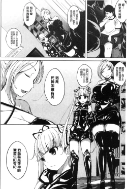 Page 122 of Koi yori Saki ni. | 恋愛前先來。