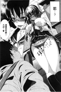 Page 174 of Koi yori Saki ni. | 恋愛前先來。