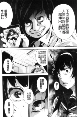 Page 74 of Koi yori Saki ni. | 恋愛前先來。