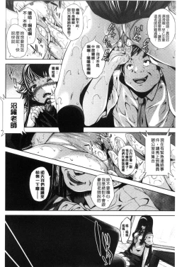 Page 82 of Koi yori Saki ni. | 恋愛前先來。