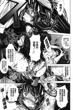 Page 85 of Koi yori Saki ni. | 恋愛前先來。