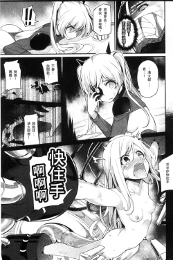 Page 127 of Heat Up Body