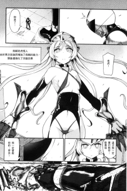 Page 158 of Heat Up Body