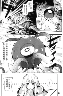 Page 66 of Heat Up Body