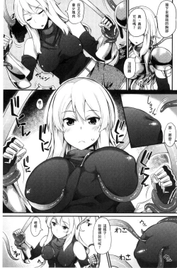 Page 69 of Heat Up Body