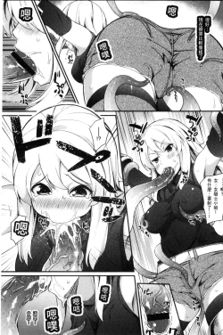 Page 71 of Heat Up Body