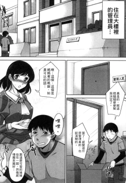 Page 11 of Taikutsu na Gogo no Sugoshikata | 如何度過無聊的下午