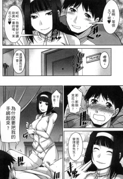 Page 122 of Taikutsu na Gogo no Sugoshikata | 如何度過無聊的下午