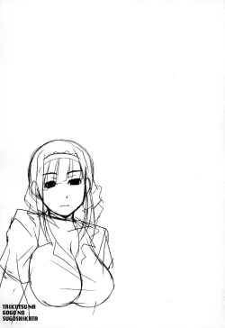 Page 172 of Taikutsu na Gogo no Sugoshikata | 如何度過無聊的下午