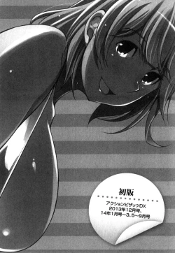 Page 173 of Taikutsu na Gogo no Sugoshikata | 如何度過無聊的下午