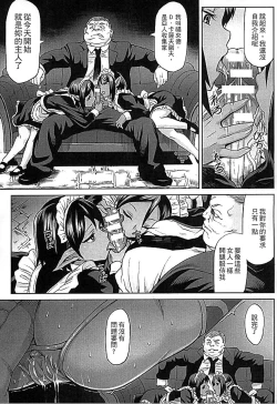 Page 7 of Inda Reijoku