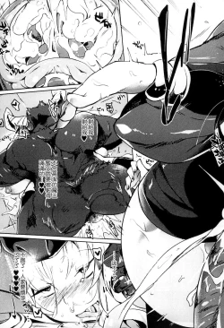 Page 134 of Bessatsu Comic Unreal Ningen Bokujou Hen 3