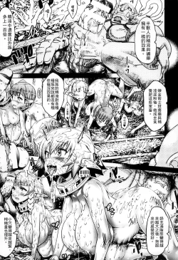 Page 16 of Bessatsu Comic Unreal Ningen Bokujou Hen 3