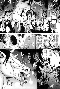Page 27 of Bessatsu Comic Unreal Ningen Bokujou Hen 3