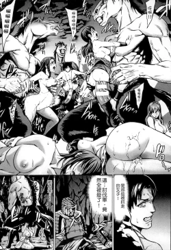Page 28 of Bessatsu Comic Unreal Ningen Bokujou Hen 3