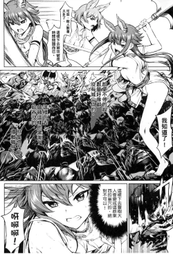 Page 43 of Bessatsu Comic Unreal Ningen Bokujou Hen 3