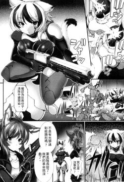 Page 99 of Bessatsu Comic Unreal Ningen Bokujou Hen 3