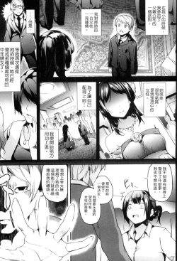 Page 51 of 2D Comic Magazine Joutai Henka de Bad End!