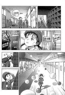 Page 130 of Shoujo Netsu - Girls Fever