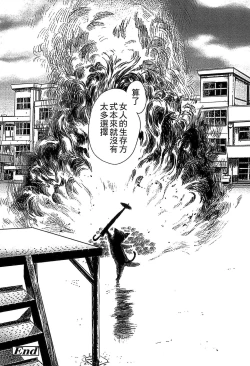 Page 134 of Shoujo Netsu - Girls Fever