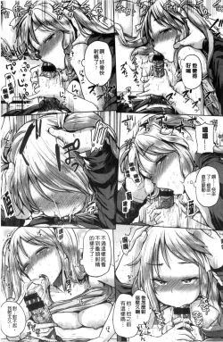 Page 21 of Pacori Share