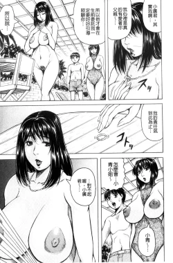 Page 128 of Boku Gentei Bakunyuu Harem