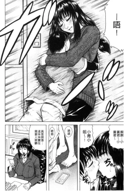 Page 135 of Boku Gentei Bakunyuu Harem