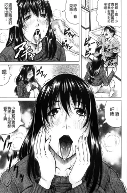 Page 148 of Boku Gentei Bakunyuu Harem