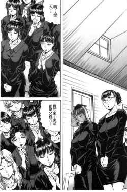Page 18 of Boku Gentei Bakunyuu Harem