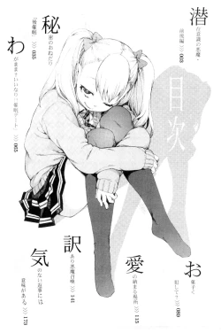 Page 5 of Saimin Anji de "Kanarazu Kou naru"