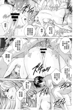 Page 122 of TEEN XXX