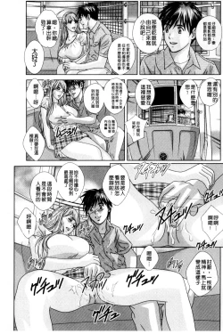 Page 169 of TEEN XXX