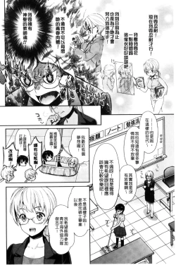 Page 138 of Kadan | 花談