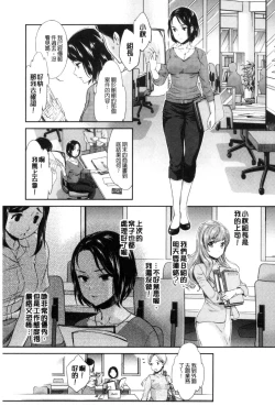 Page 155 of Kadan | 花談