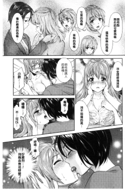 Page 165 of Kadan | 花談