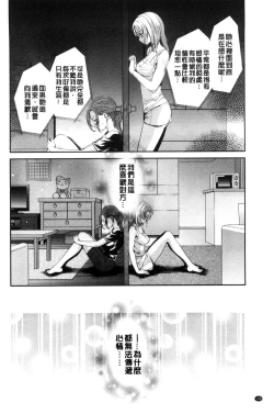 Page 200 of Kadan | 花談