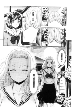 Page 58 of Kadan | 花談