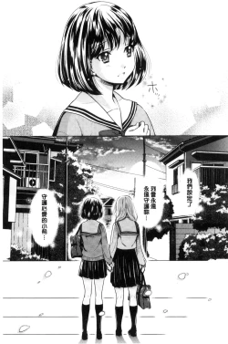 Page 59 of Kadan | 花談