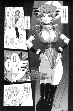 Page 146 of Raika to Himitsu no Yuugi