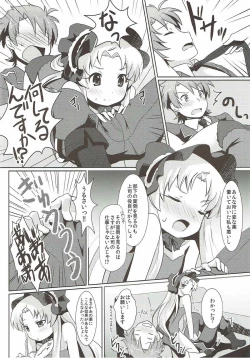 Page 7 of Shossho to Shiyo!